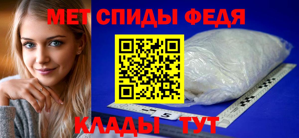 Сорочинск  Amphetamine  Вход с VPN  АМФ 98% 