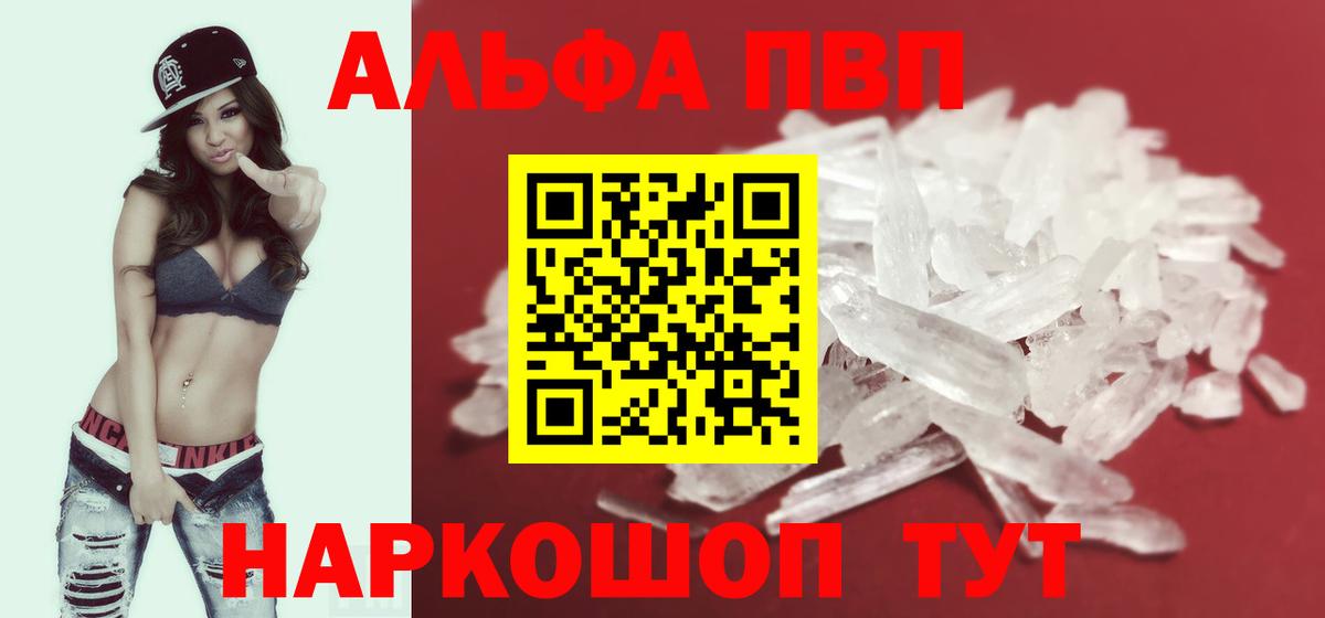 А ПВП мука Сорочинск
