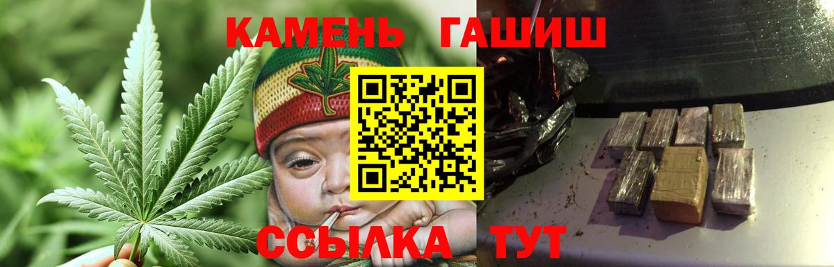 Гашиш убойный  сколько стоит  Сорочинск  ГАШИШ Premium  Вход с VPN 