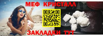 кокаин VHQ Белореченск