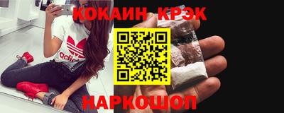 дистиллят марихуана Ачхой-Мартан