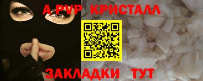 винт Баксан