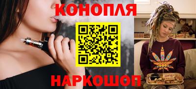 дистиллят марихуана Ачхой-Мартан
