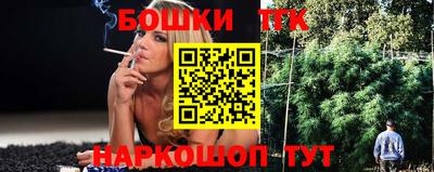 винт Баксан