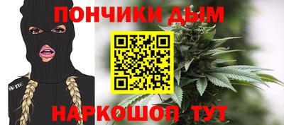 дистиллят марихуана Ачхой-Мартан