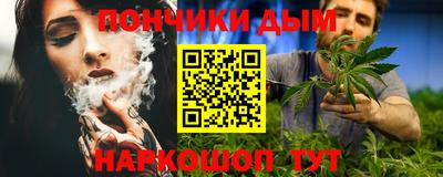 молекула духа Бердск