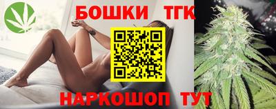 винт Баксан