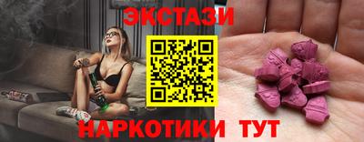 герыч Белорецк