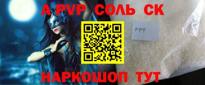 винт Баксан