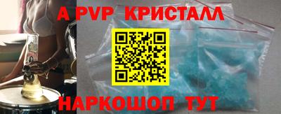 метадон Аша