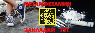 метадон Аша