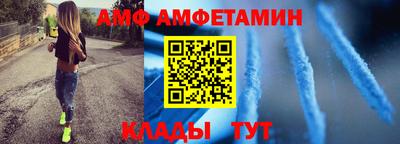 молекула духа Бердск
