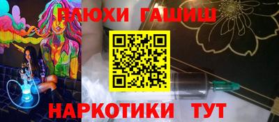 дистиллят марихуана Ачхой-Мартан