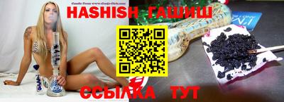 метадон Аша