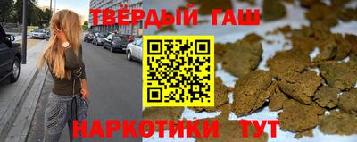 дистиллят марихуана Ачхой-Мартан