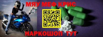 герыч Белорецк