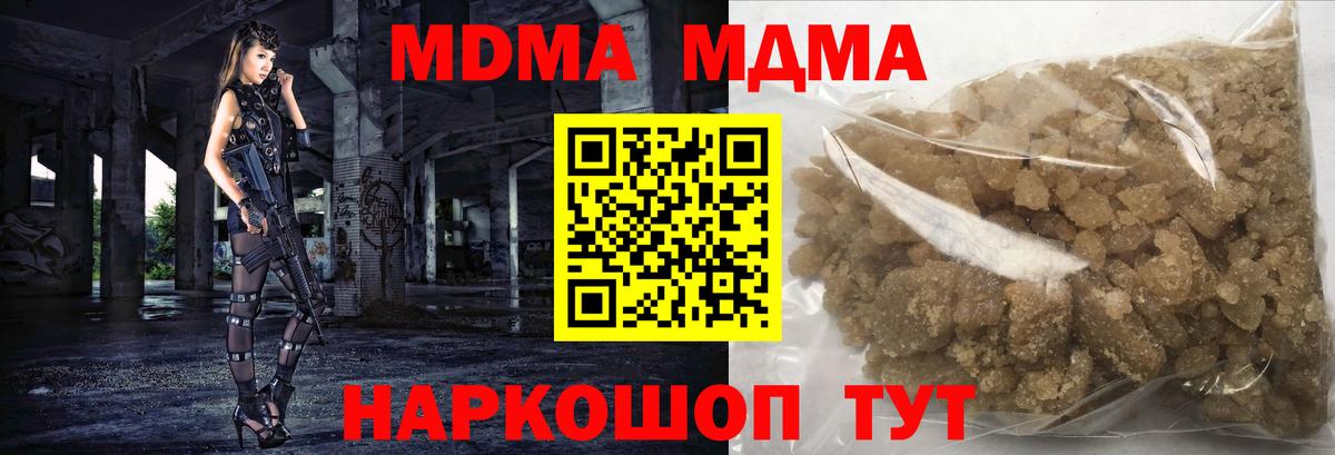 МДМА VHQ Сорочинск
