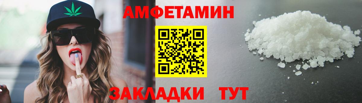 МЕТАМФЕТАМИН мет  Первитин  Вход с VPN  Сорочинск  МЕТАМФЕТАМИН мет 