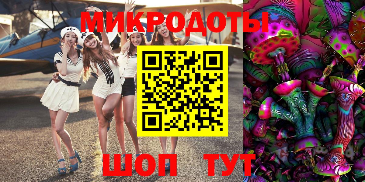 Сорочинск  Галлюциногенные грибы GOLDEN TEACHER  Вход с VPN 