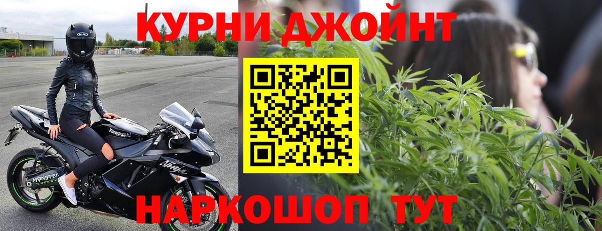 Каннабис индика  Марихуана White Widow  Каннабис ГИДРОПОН  Вход с VPN  Сорочинск 